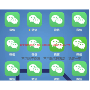 微信多开哪个最好用？探索最佳解决方案