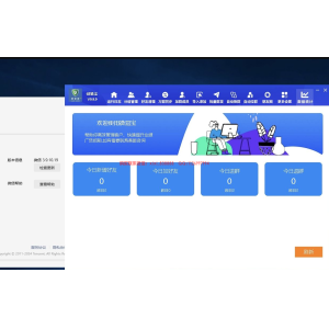 微易宝微信营销软件：解锁智能营销新篇章
