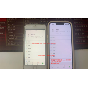 同一微信号如何在两部手机登录