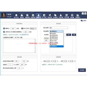 微云客：高效批量添加微信好友的创新工具