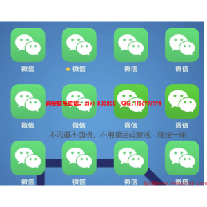 苹果14如何打开微信分身