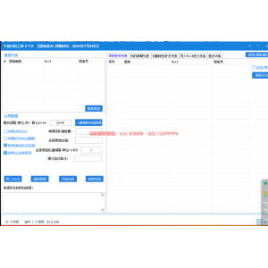 wxid添加微信好友软件：探索与使用的全面指南