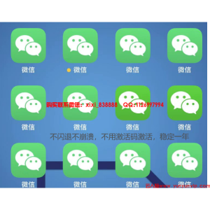 苹果12如何实现微信分身