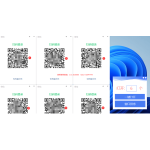 电脑微信多开软件：高效管理，便捷使用